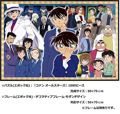 Epoch Company Detective Conan All Stars 1000 Piece Jigsaw Puzzle 197 x 295 inches 50 x 75 cm - Image 5