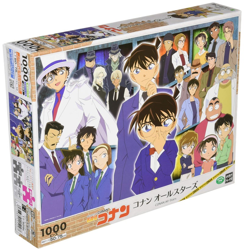 Epoch Company Detective Conan All Stars 1000 Piece Jigsaw Puzzle 197 x 295 inches 50 x 75 cm - Image 2