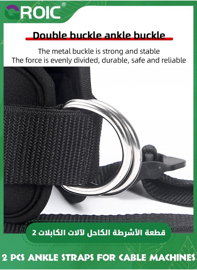 GROIC 2 Pcs Ankle Strap for Cable Machine, Adjustable Comfort Fitness Ankle Cable Attachments for Gym Ankle Cuff Cable Machine Glute Kickback Straps - Leg Extensions, Curls & Ankle for Women & Men  - Image 3