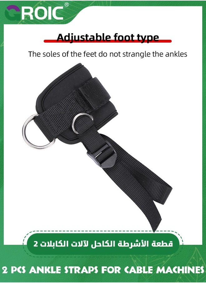 GROIC 2 Pcs Ankle Strap for Cable Machine, Adjustable Comfort Fitness Ankle Cable Attachments for Gym Ankle Cuff Cable Machine Glute Kickback Straps - Leg Extensions, Curls & Ankle for Women & Men  - Image 5