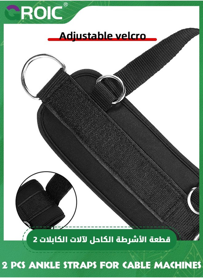 GROIC 2 Pcs Ankle Strap for Cable Machine, Adjustable Comfort Fitness Ankle Cable Attachments for Gym Ankle Cuff Cable Machine Glute Kickback Straps - Leg Extensions, Curls & Ankle for Women & Men  - Image 4