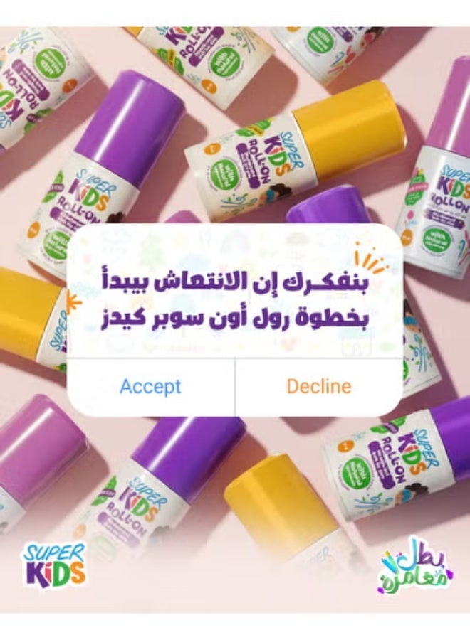 سوبر كيدز مزيل العرق آمن للأطفال وخالي من العطور - 30 مل - Image 4