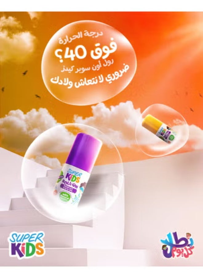 سوبر كيدز مزيل العرق آمن للأطفال وخالي من العطور - 30 مل - Image 5
