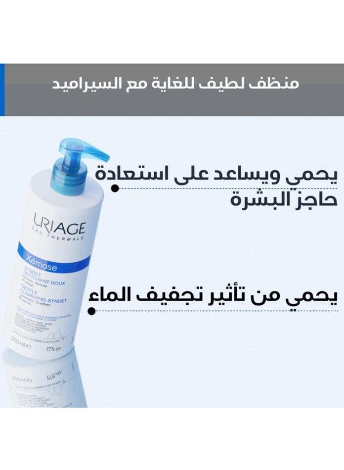 URIAGE XEMOSE CLEANSER for Face & Body for Dry Skin & Eczema, Soap-Free 500ML - Image 3