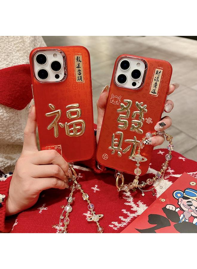 erorex Case For iPhone 16 Pro Max New Year Design 3D Gold Stamping IMD Phone Case with Crystal Chain - Image 3