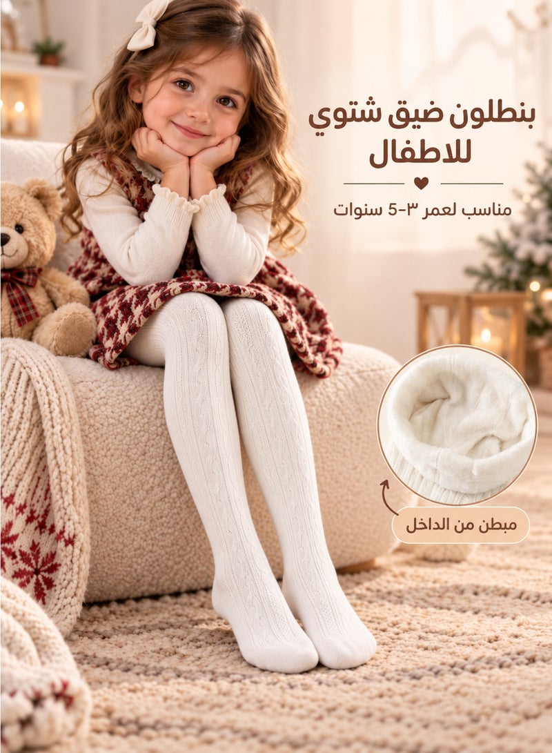 Kids’ Winter Leggings in White, Featuring a Soft, Plush Faux Fur Fleece Lining That Helps Retain Warmth and Provides Cozy Comfort During Cold Weather. Designed with Fully Enclosed Feet for Extra Coverage and Warmth, These Fleece-Lined Winter Pants Are Ideal for Everyday Wear and Suitable for Children Aged 5–3 Years. - Image 1