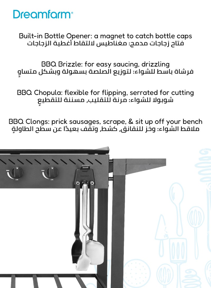 دريم فارم مجموعة أدوات الشواء 4 قطع | تشمل فرشاة دهن الشواء BBQ بريزل | ملقط قفل BBQ كلونغز | ملعقة شواء BBQ تشوبولا | حامل أدوات مغناطيسي مع فتاحة زجاجات | 11.5 × 7 × 42.5 سم - Image 4
