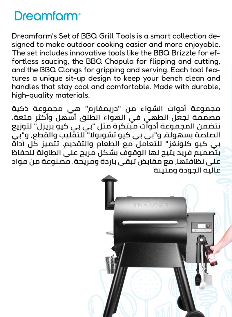 دريم فارم مجموعة أدوات الشواء 4 قطع | تشمل فرشاة دهن الشواء BBQ بريزل | ملقط قفل BBQ كلونغز | ملعقة شواء BBQ تشوبولا | حامل أدوات مغناطيسي مع فتاحة زجاجات | 11.5 × 7 × 42.5 سم - Image 5