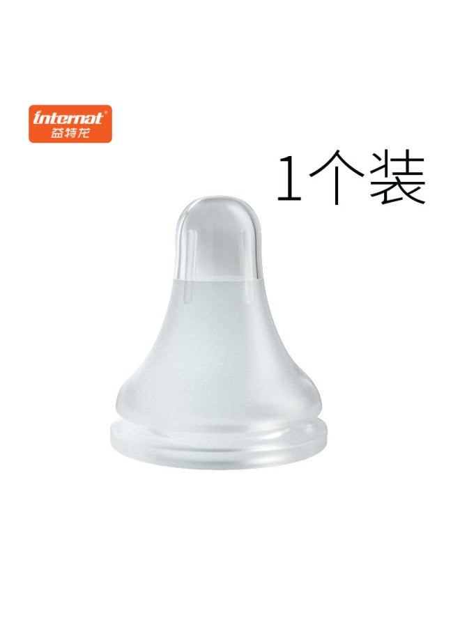 Yitelong Newborn Glass Bottle Original Standard Caliber S Size Small Round Hole Silicone Nipple Accessories