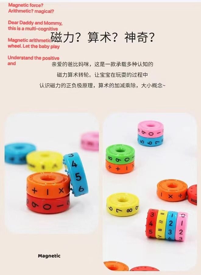 Magnetic mathematics magic cube toy - Image 3