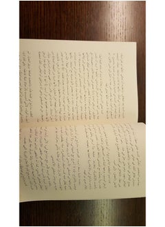 Awlad El Geto - Esmi Adam  - Image 4