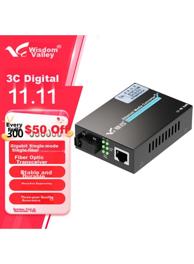 Smart Valley Huigu Gigabit Fiber Optic Transceiver Single-mode Single-fiber B-end Optical-electrical Converter Telecom Grade Sc Interface 20km Price For One Unit Hg800-ge - Image 1