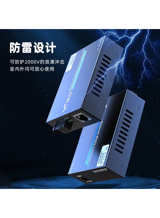 Smart Valley Huigu Gigabit Fiber Optic Transceiver Single-mode Single-fiber B-end Optical-electrical Converter Telecom Grade Sc Interface 20km Price For One Unit Hg800-ge - Image 5