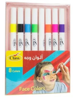 مجموعة ألوان الرسم على الوجه مكونة من 8 قطع متعدد الألوان