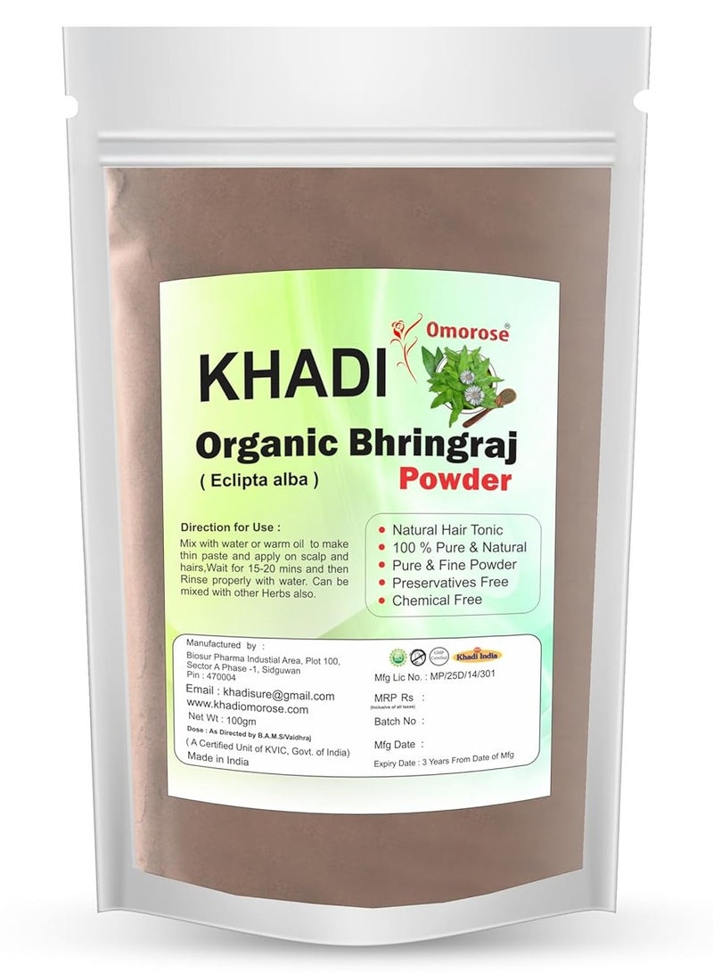 كادي مسحوق خادي أوموروز برينجراج لتغذية البشرة والشعر   100 Grams - Image 2