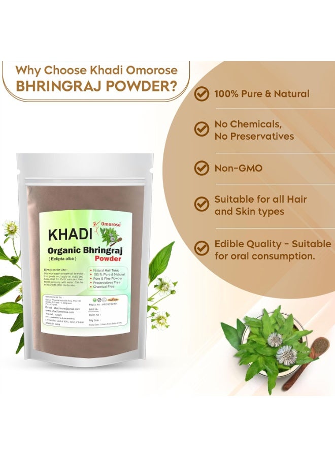 كادي مسحوق خادي أوموروز برينجراج لتغذية البشرة والشعر   100 Grams - Image 4
