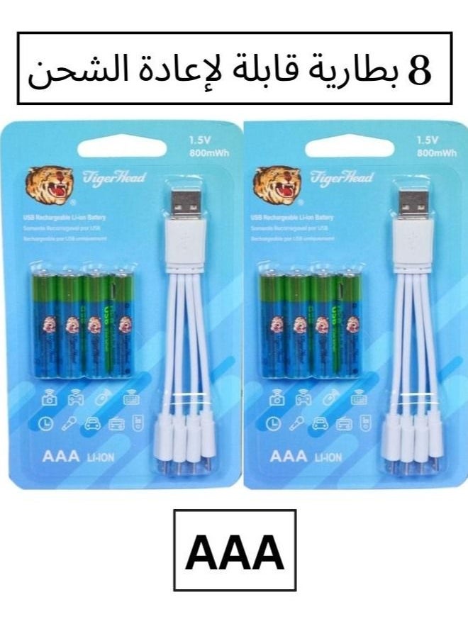 Tiger Head - Rechargeable AAA Batteries set 8 Rechargeable AA Lithium Batteries,2 H USB Fast Charging,Constant Output 1.5V,800mWh,1000 Cycles Lifespan Lithium AAA Batteries - Image 1