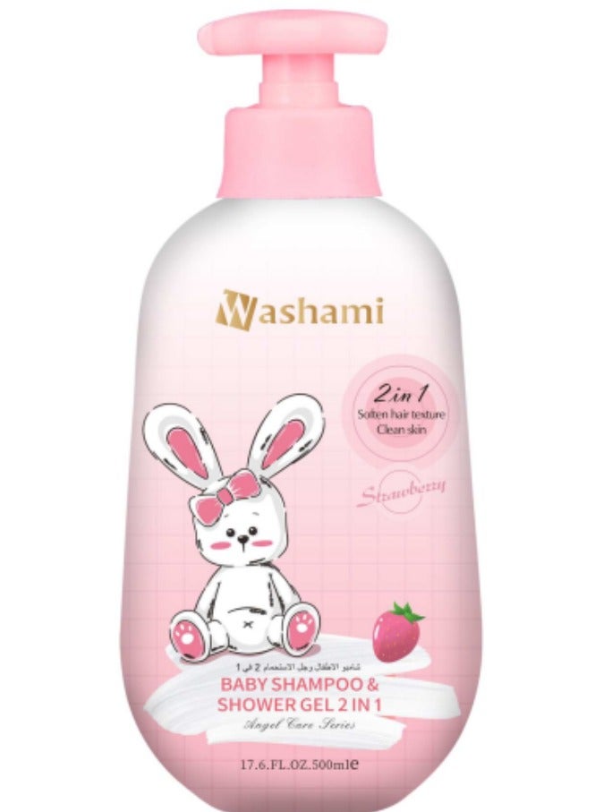 جل استحمام شامبو للأطفال ٢ في ١ بنكهة الفراولة - ٥٠٠ مل