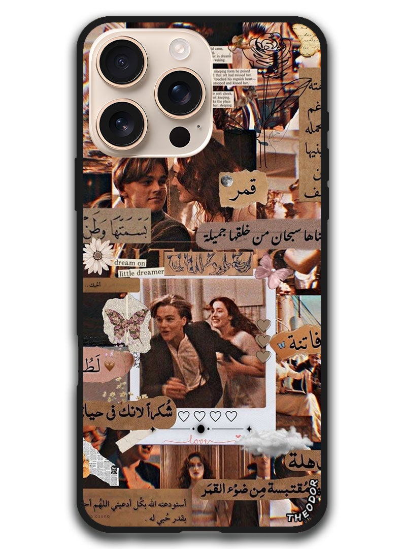 Theodor Protective Case Anti Scratch Shock Proof Bumper Cover For iPhone 16 Pro Max (6.9)-inch Arabic Design (138) - Image 1