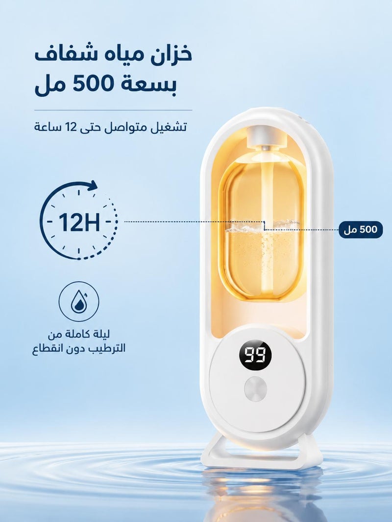 جهاز تعطير وترطيب بالموجات فوق الصوتية سعة 500 مل مع إضاءة محيطية دافئة وباردة وشاشة رقمية وتشغيل هادئ - ناشر عطري ذكي - Image 5