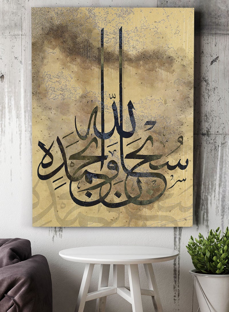 LOWHA Framed Canvas Wall Art Stretched Over Wooden Frame with islamic Art Tasbih Zikr Painting - Image 1
