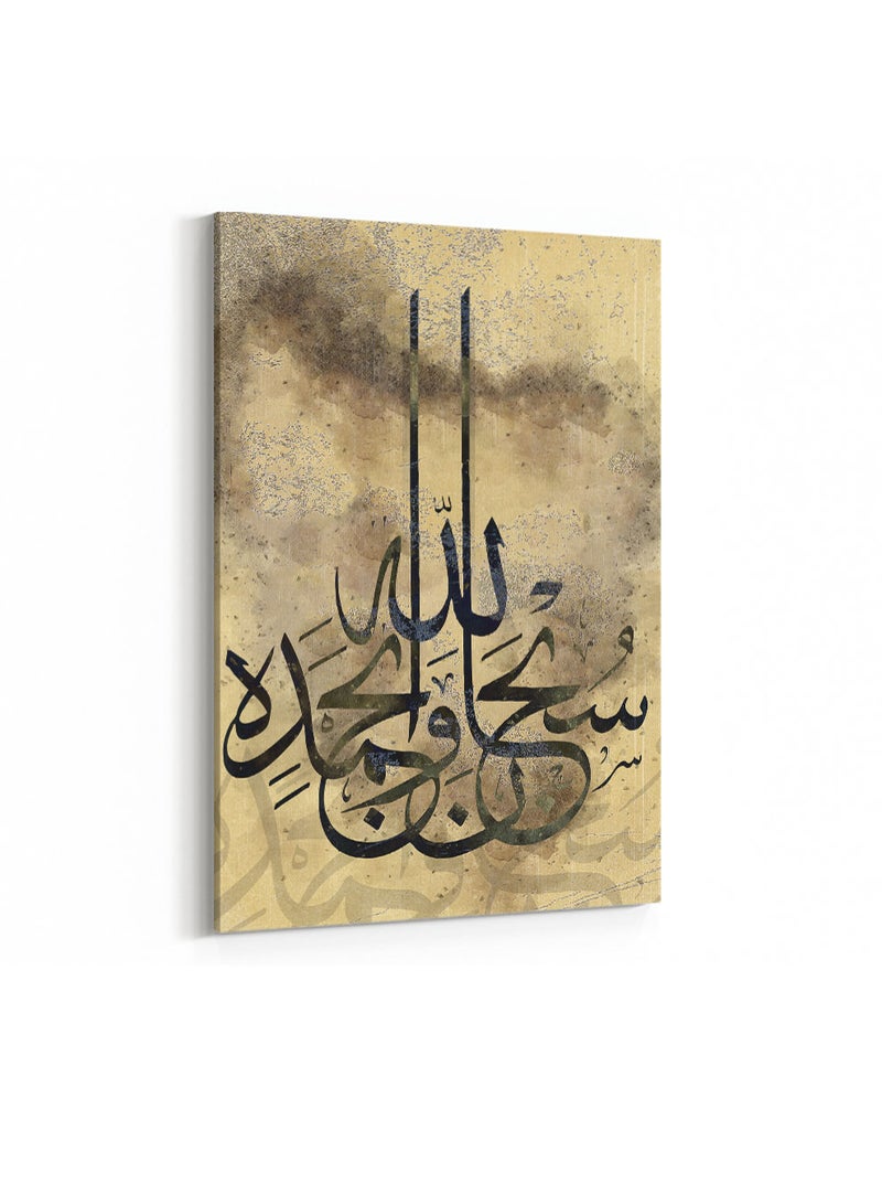 LOWHA Framed Canvas Wall Art Stretched Over Wooden Frame with islamic Art Tasbih Zikr Painting - Image 4