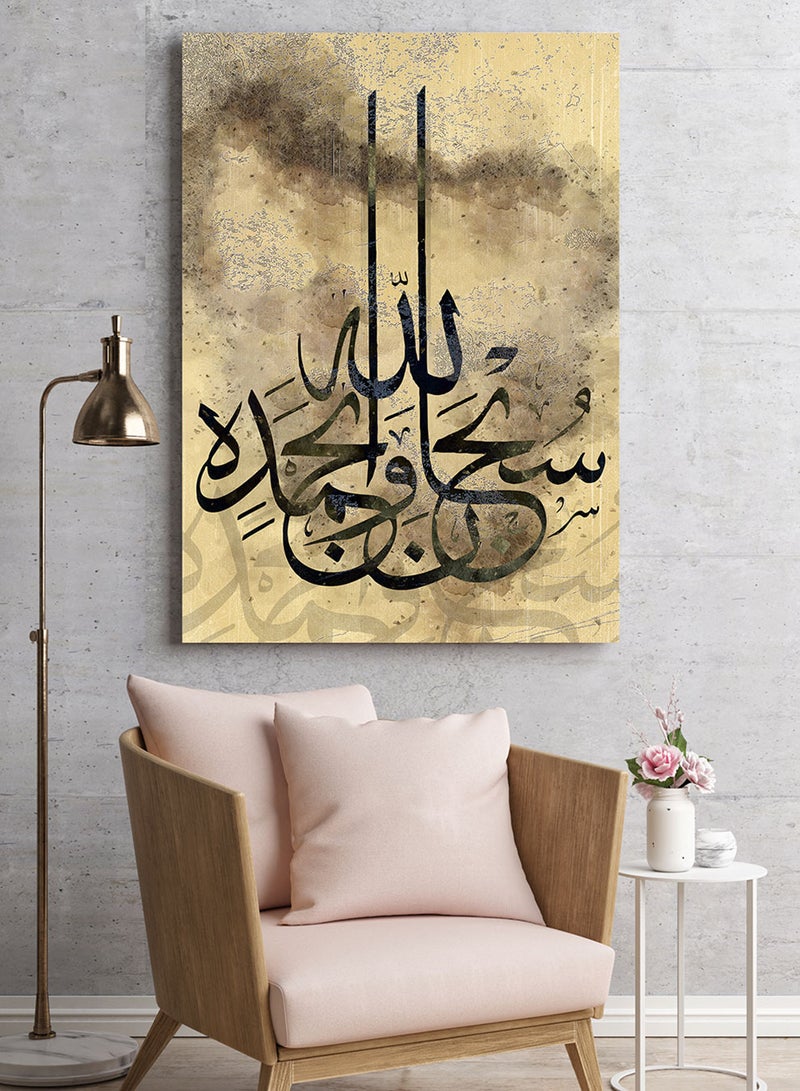 LOWHA Framed Canvas Wall Art Stretched Over Wooden Frame with islamic Art Tasbih Zikr Painting - Image 3
