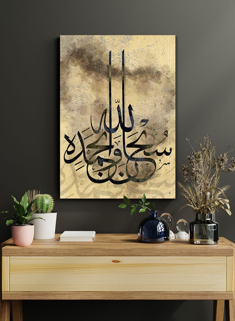LOWHA Framed Canvas Wall Art Stretched Over Wooden Frame with islamic Art Tasbih Zikr Painting - Image 2