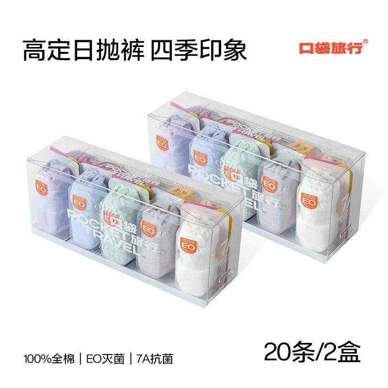 20 Pack Disposable Underwear Women High Waist No wash Sterile Travel Cotton Size XL for Personal Use - Image 1