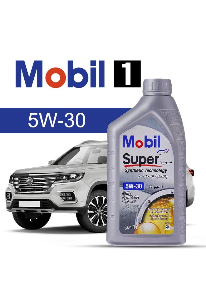 موبيل زيت محرك سيارة ام جي، RX8 2024 - 2020 - لزوجة 5w30 موبيل سوبر 5 لتر، مع فلتر زيت المحرك - 2020 2021 2022 2023 2024