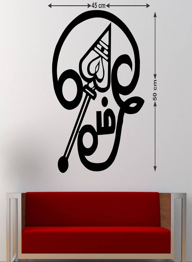 LANS WALLSTICKY' OM MURUGAN Symbol Sticker - Image 2