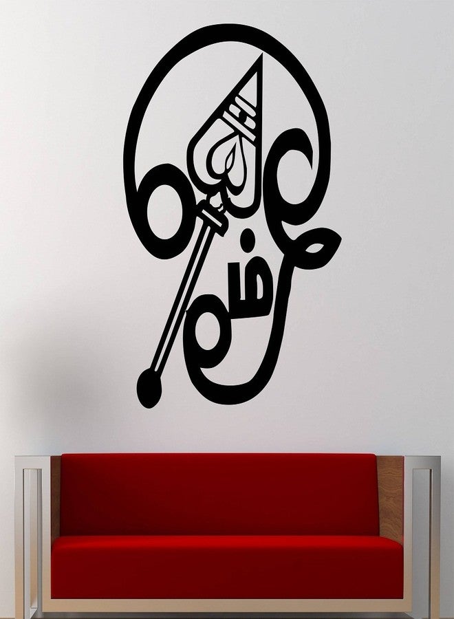 LANS WALLSTICKY' OM MURUGAN Symbol Sticker - Image 1