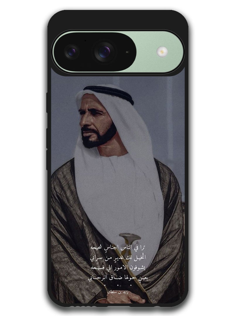 Theodor Protective Case Anti Scratch Shock Proof Bumper Cover For Google Pixel 9 Arabic Design (56) - Image 1