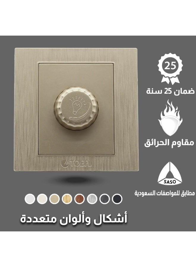 توفل مفتاح دايمر لمبة 1000 واط لون ذهبي ملكي توفل - Image 3