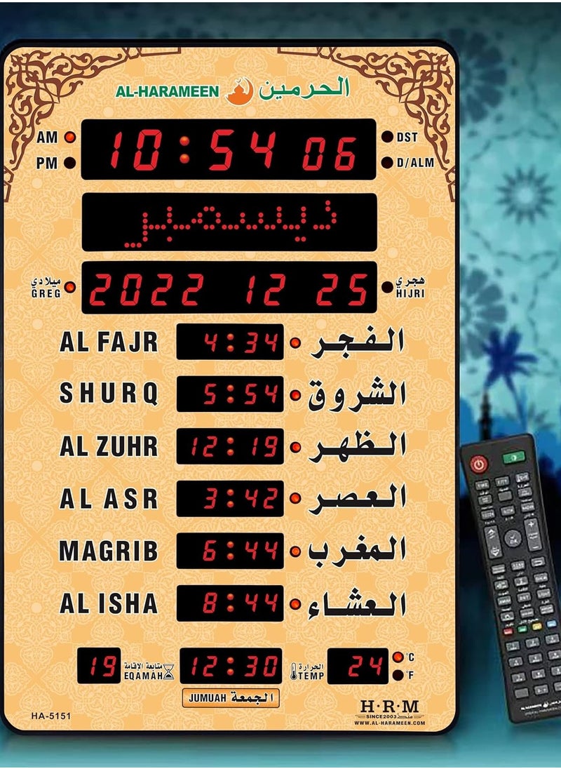Al Haramain Al Haramain Digital Wall Call Clock for Home Office Mosque Plastic Brown  - Image 1