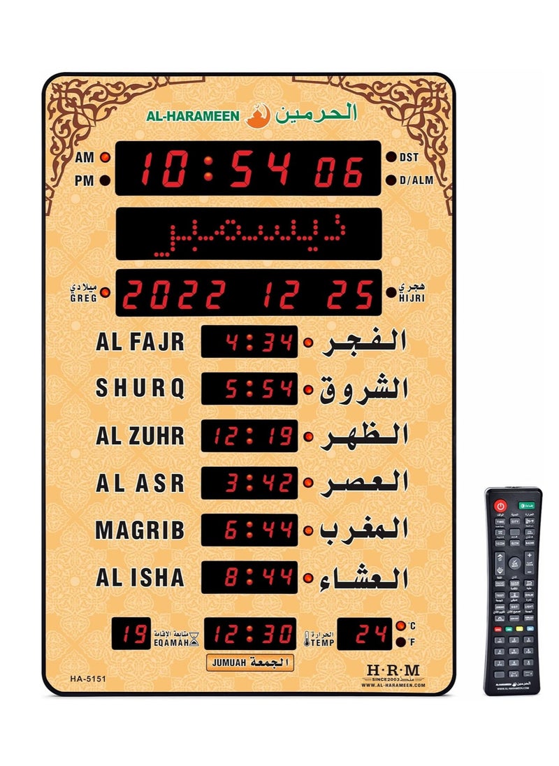 Al Haramain Al Haramain Digital Wall Call Clock for Home Office Mosque Plastic Brown  - Image 3