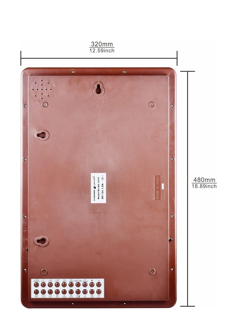 Al Haramain Al Haramain Digital Wall Call Clock for Home Office Mosque Plastic Brown  - Image 4
