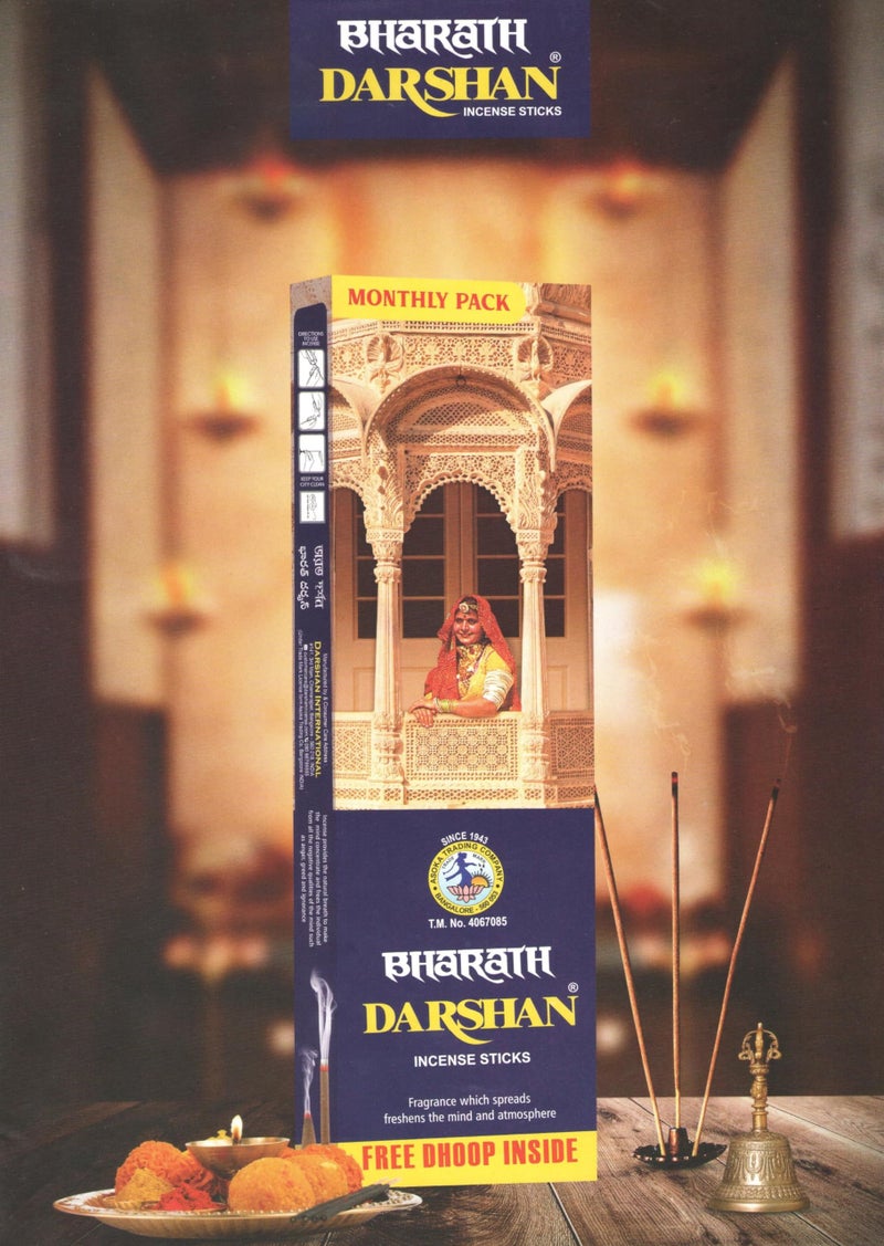 BHARATH DARSHAN Darshan Incense - Bharath Darshan Incense Sticks (Agarbatti) 175 Grams Box (6) - Image 2