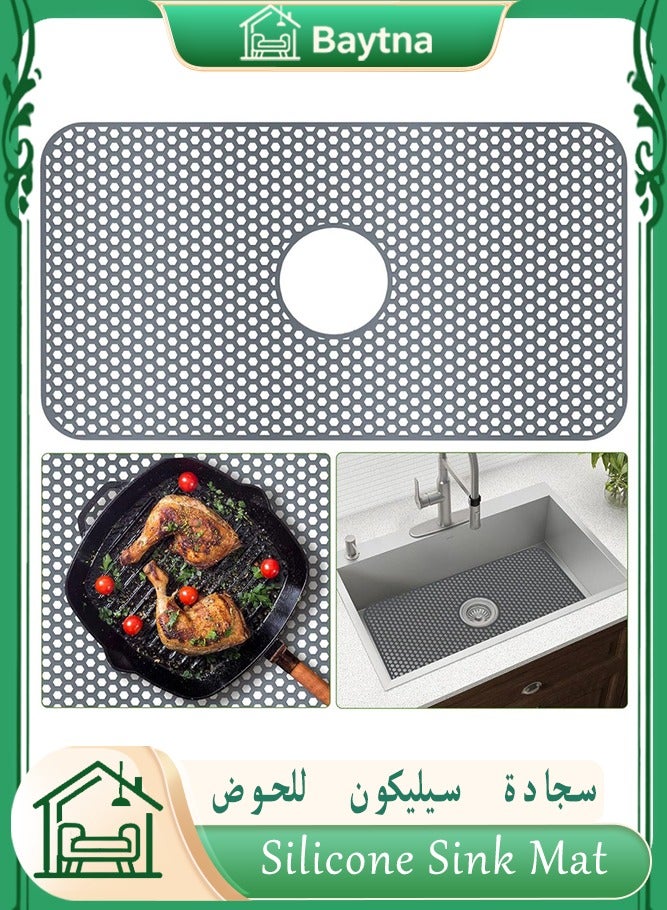 Baytna Silicone Sink Protector Mat, 62x32 cm Center Drain, Non-Slip Heat-Resistant Bottom Pad for Kitchen Sinks & Countertops (Gray) - Image 1