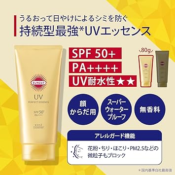 SUNCUT Kose SUNCUT Perfect UV Essence 80g SPF50PA - Image 4