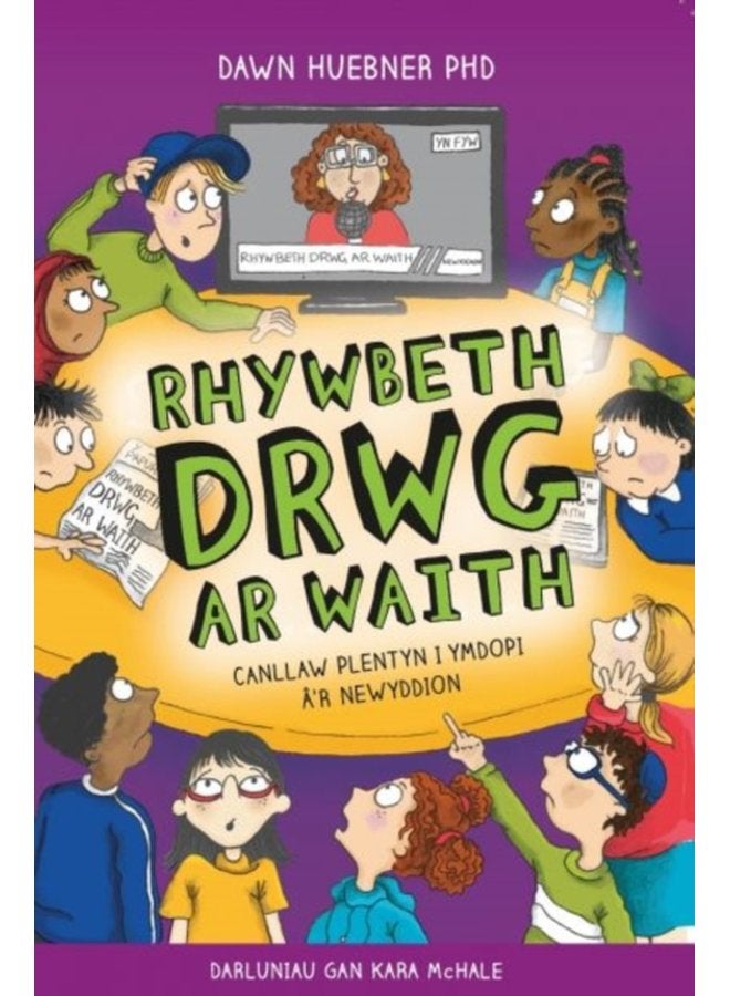 Darllen yn Well Rhywbeth Drwg ar Waith Canllaw Plentyn i Ymdopi a R Newyddion - Paperback