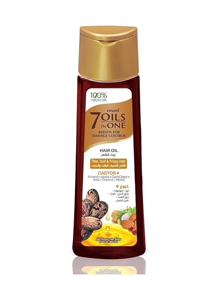إمامي إيمامي 7 زيوت زيت الخروع النقي – 100 مل