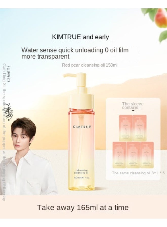 Kimtrue Chioture Sun Red Cleansing Oil, Water-light Texture For Quick Makeup Removal, Skin-nourishing, Soothing, Gentle Cleansing Oil - Image 1