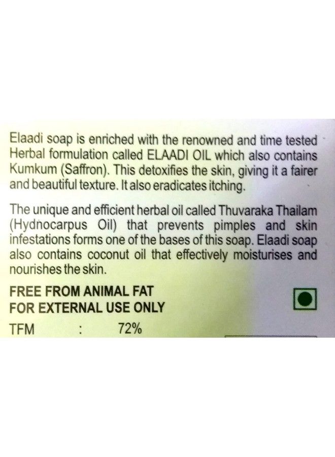 Nagarjuna Elaadi Soap (Pack of 10) - Image 3