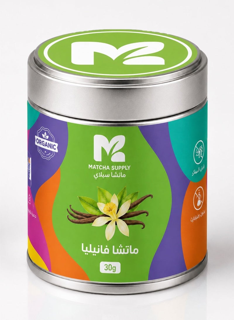 Vanilla Matcha Powder 30g in Premium Metal Matcha Storage Tin | Vanilla Flavored Matcha