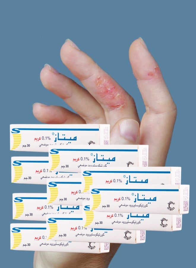 ميتاز 10 قطع ميتاز 1 مجم كريم 30جرام - Image 1