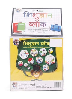 RATNA'S Ratnas Educational Marathi Shisugyan Blocks With Pictures For Kids To Learn Language  - Image 3