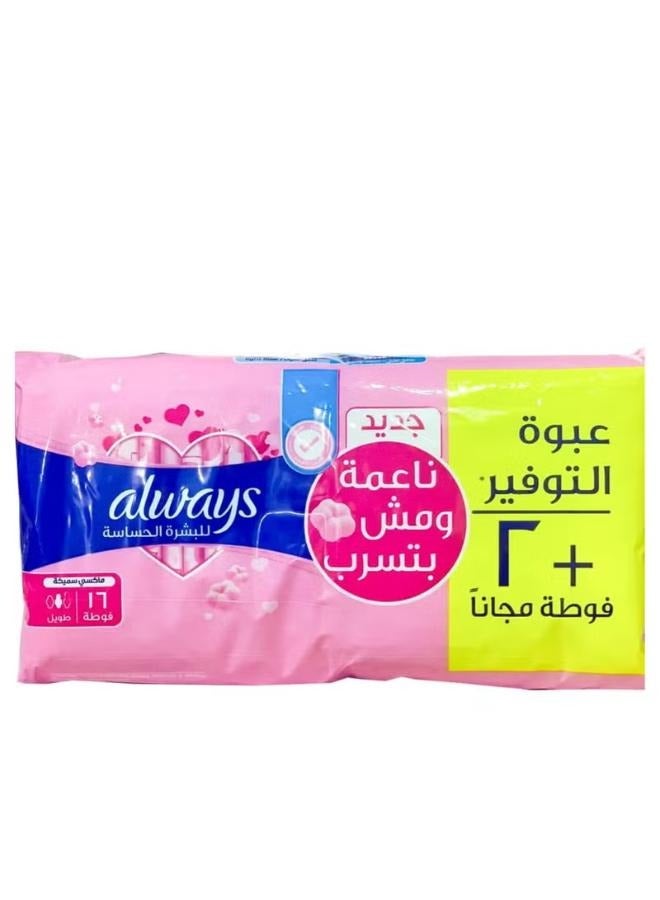 أولويز Always Pads For Sensitive Skin Maxi Thick Long 16 pieces + 2 free
