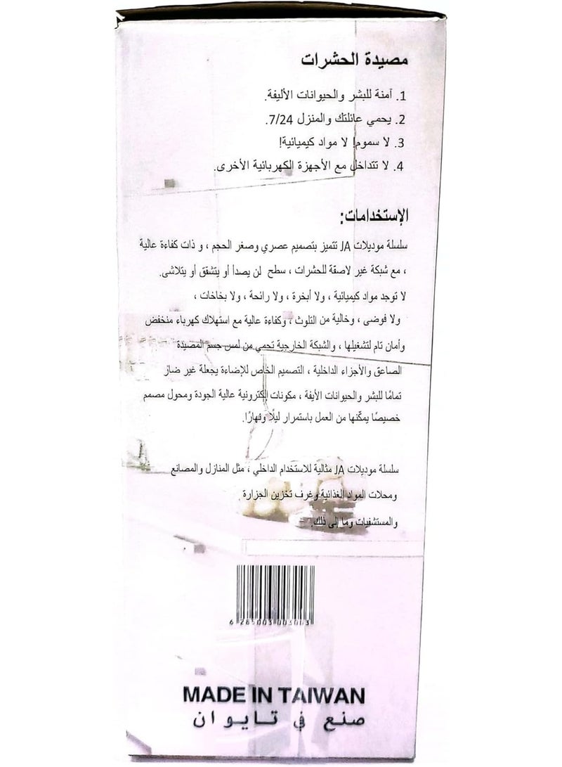 اس اي صاعق حشرات كهربائي تايواني JA-215E - Image 5