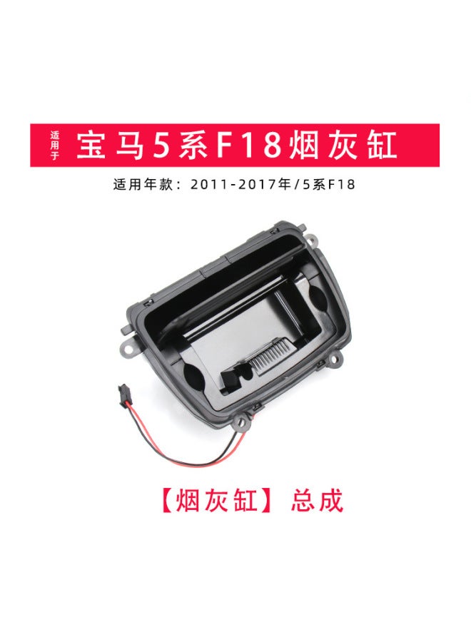 Suitable For Bmw 5 Series Ashtray F10 F18 Central Control Ashtray Box Cover 51169206347